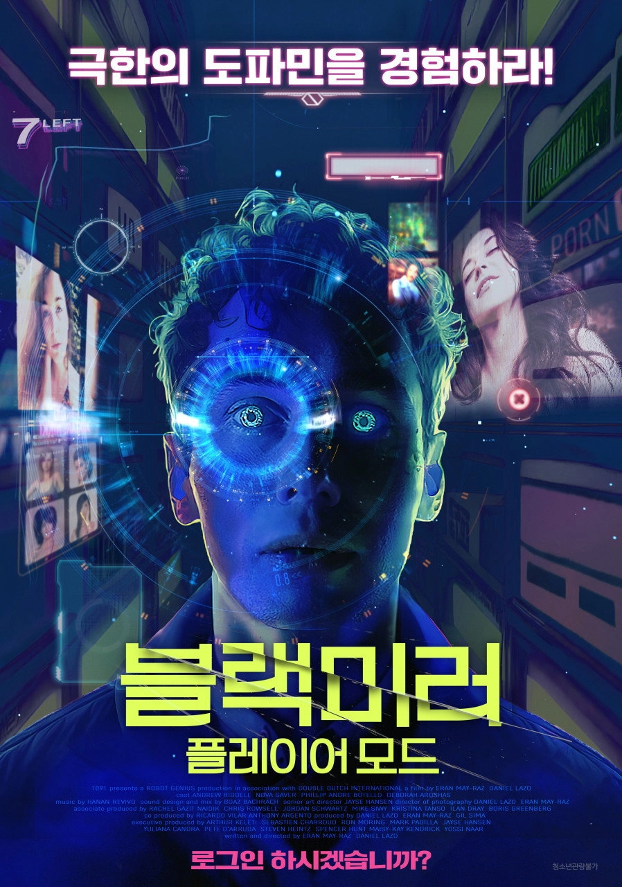 Sight: Extended