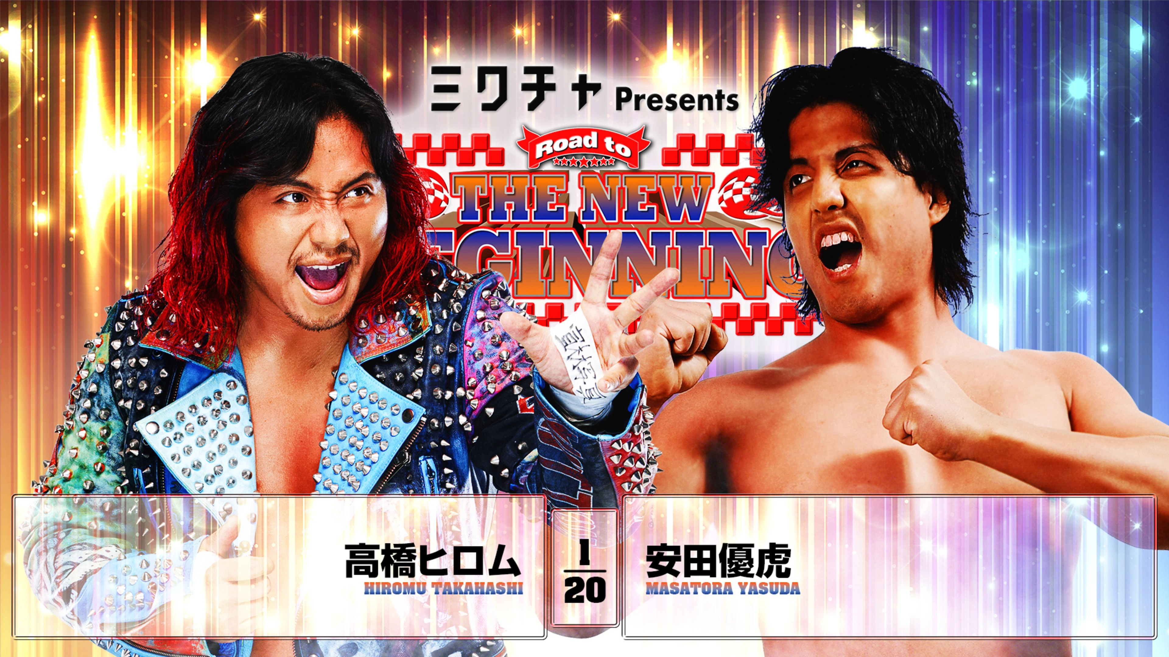 NJPW Road to The New Beginning 2026 - Day 10