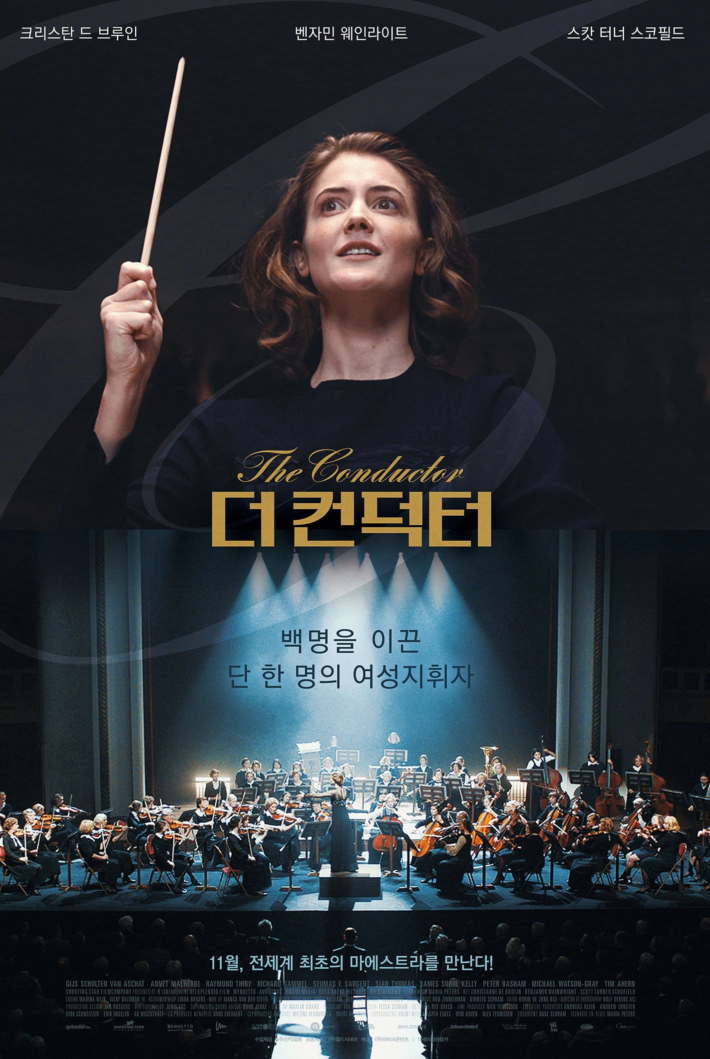 The Conductor