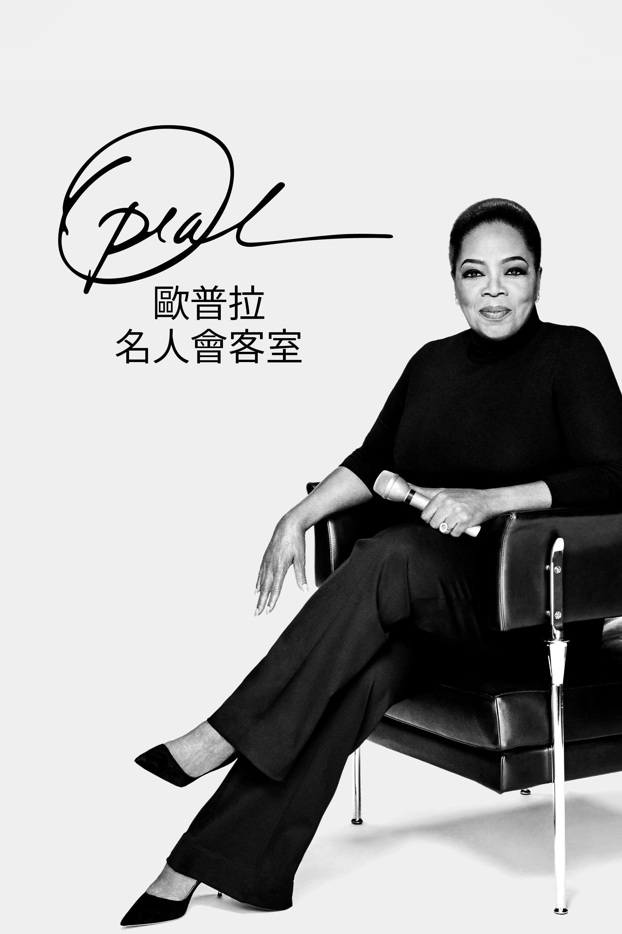 The Oprah Conversation