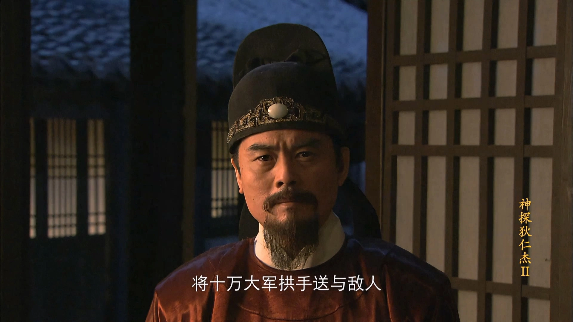 Amazing Detective Di Renjie