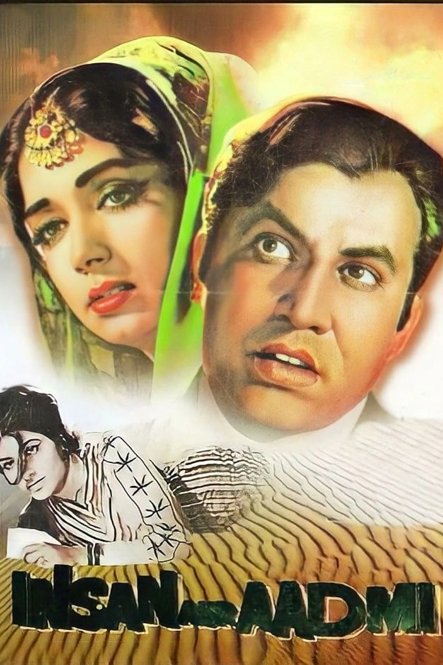 Insan Aur Aadmi