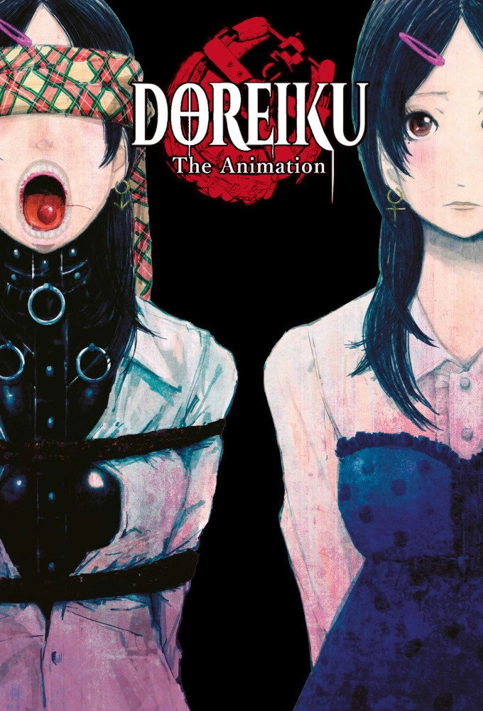 DOREIKU The Animation
