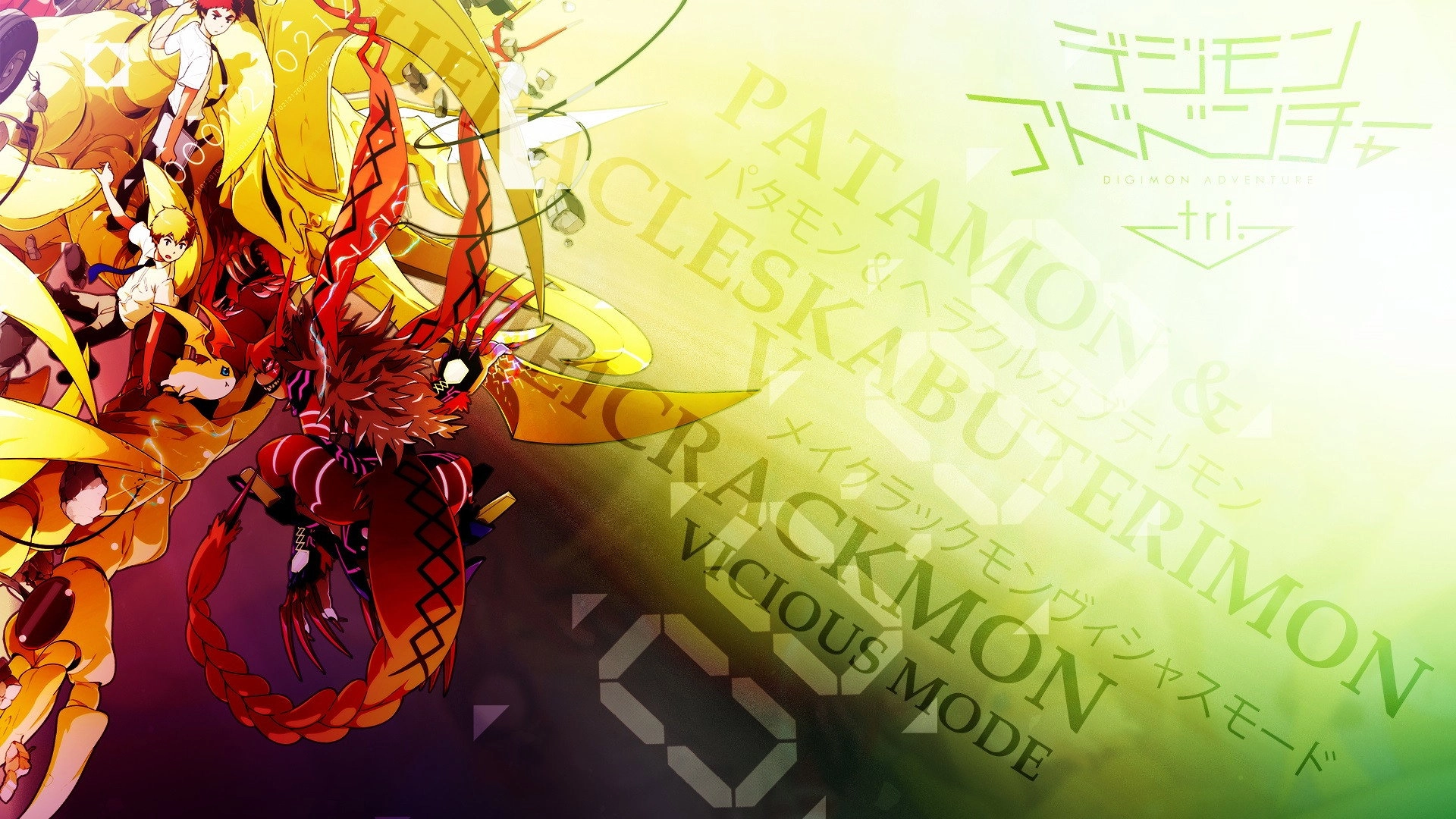 Digimon Adventure Tri