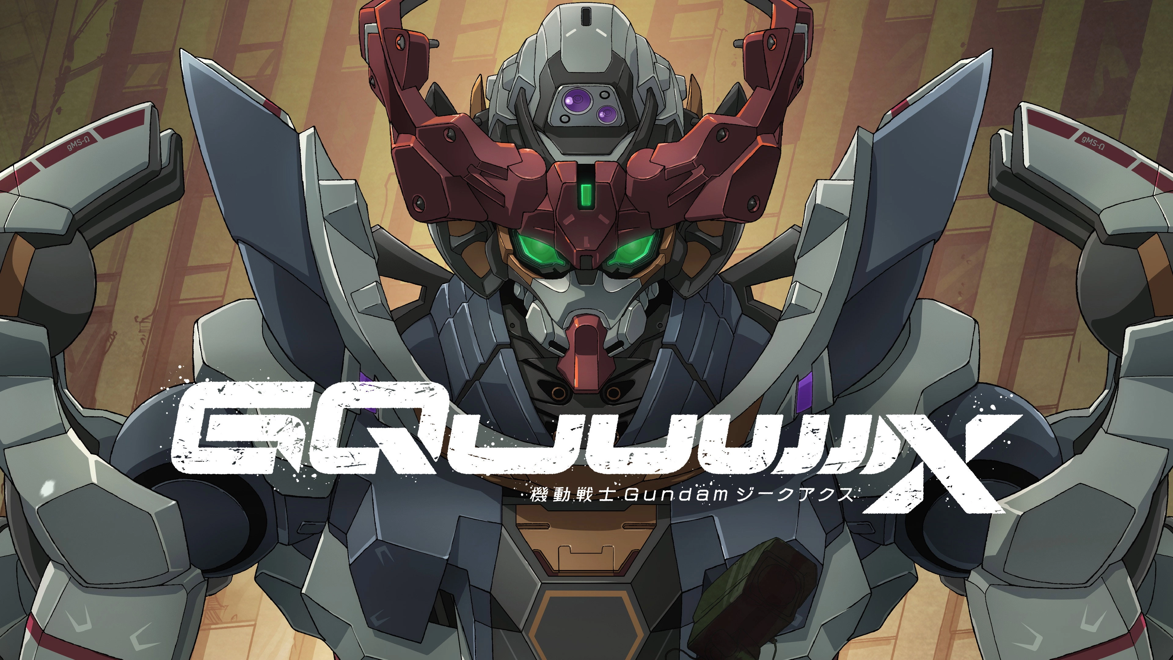 Mobile Suit Gundam GQuuuuuuX