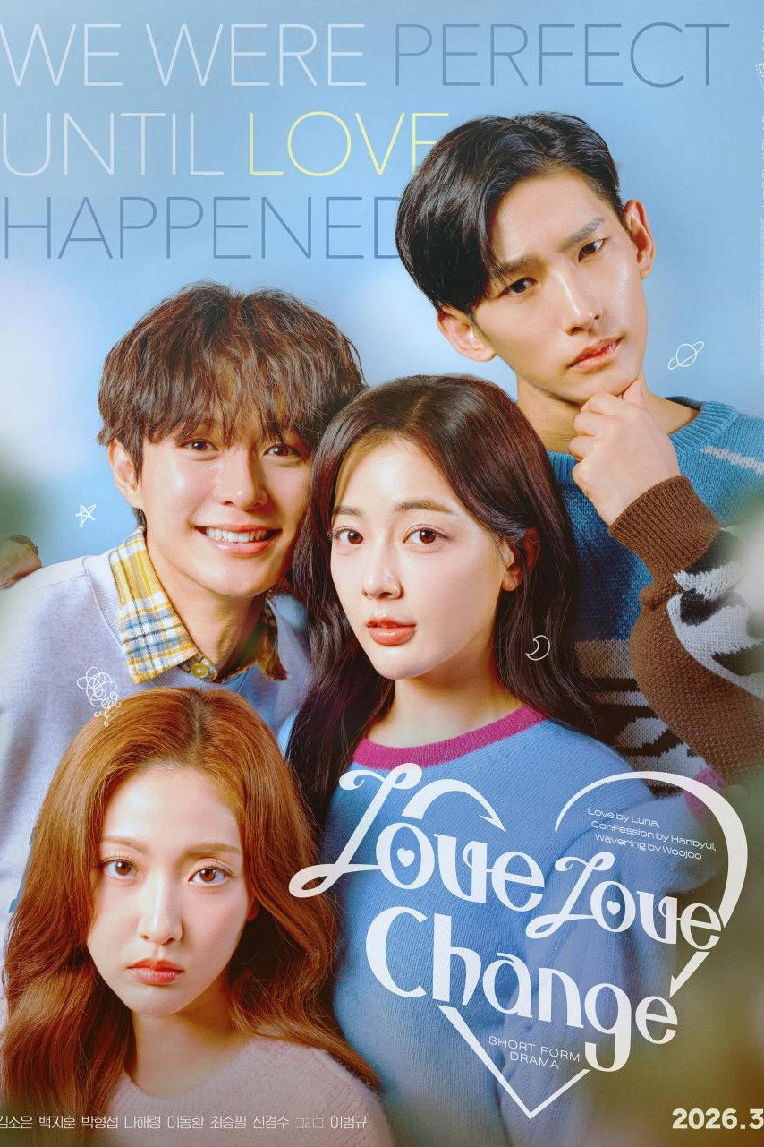 Love Love Change
