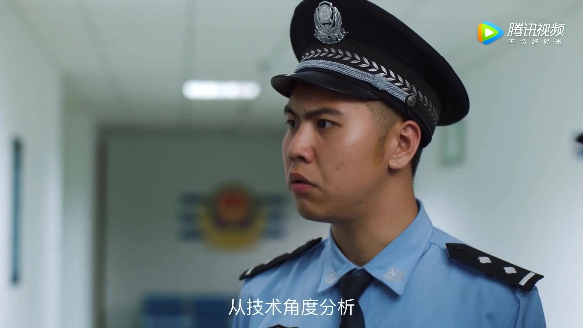 Police College Whirlwind