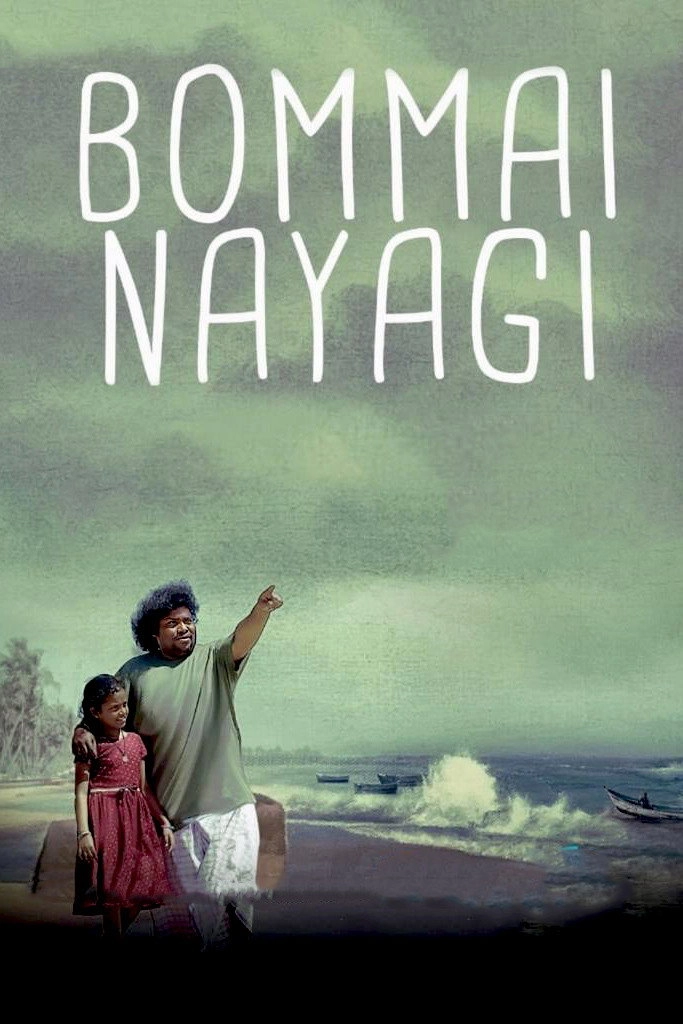 Bommai Nayagi