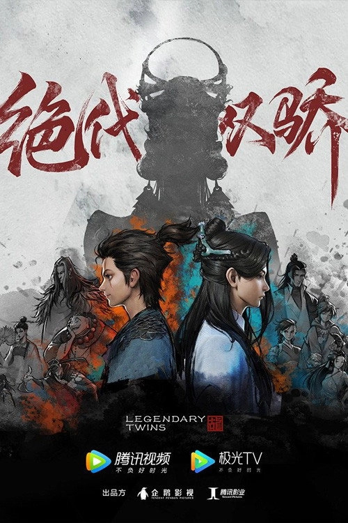 Legendary Twins