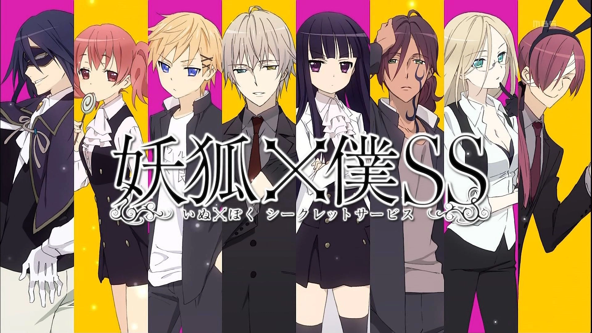 Inu X Boku Secret Service