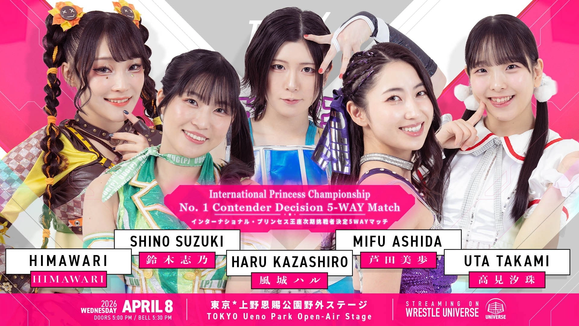 TJPW Warm Spring Pro Wrestling in Ueno