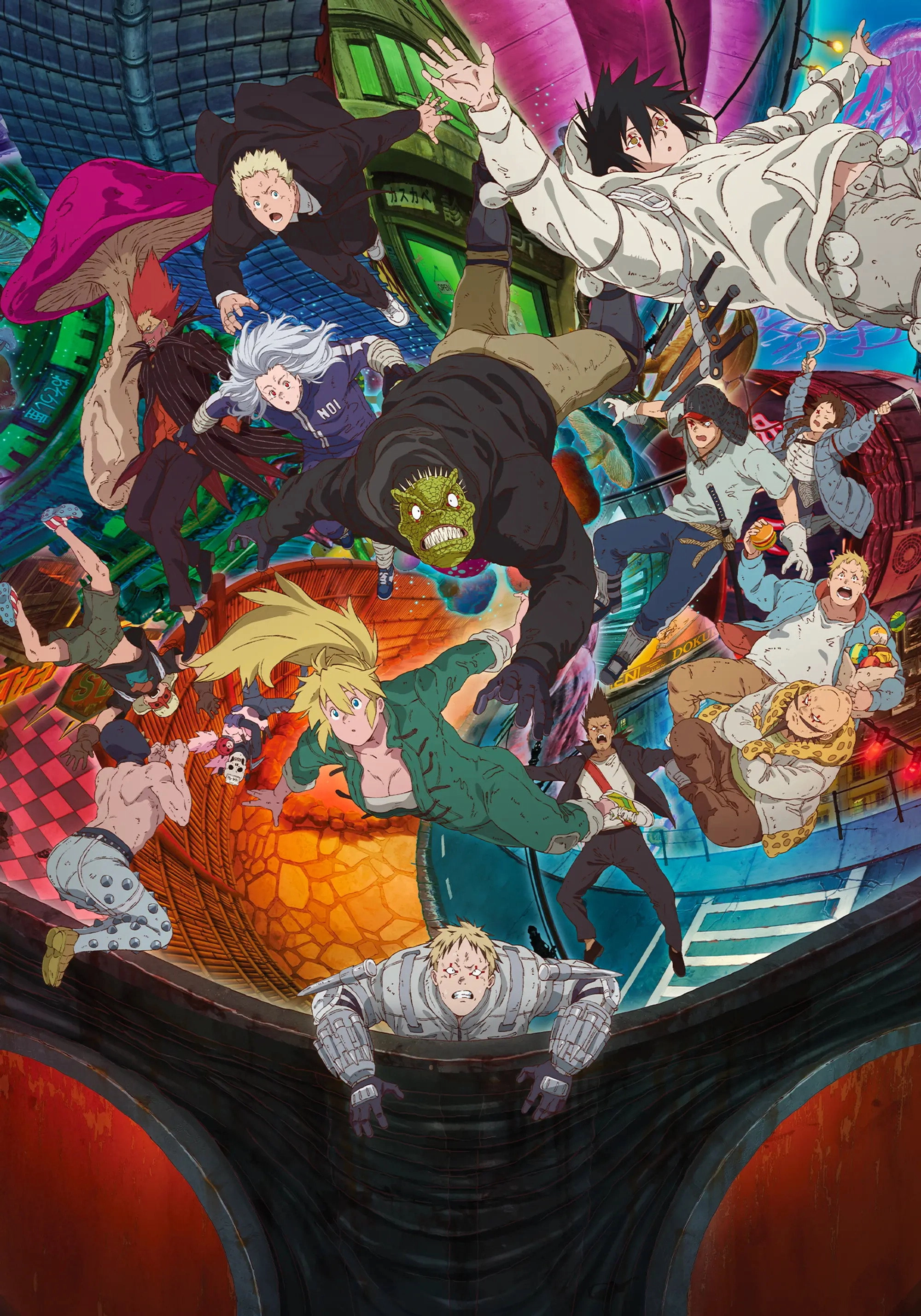 Dorohedoro