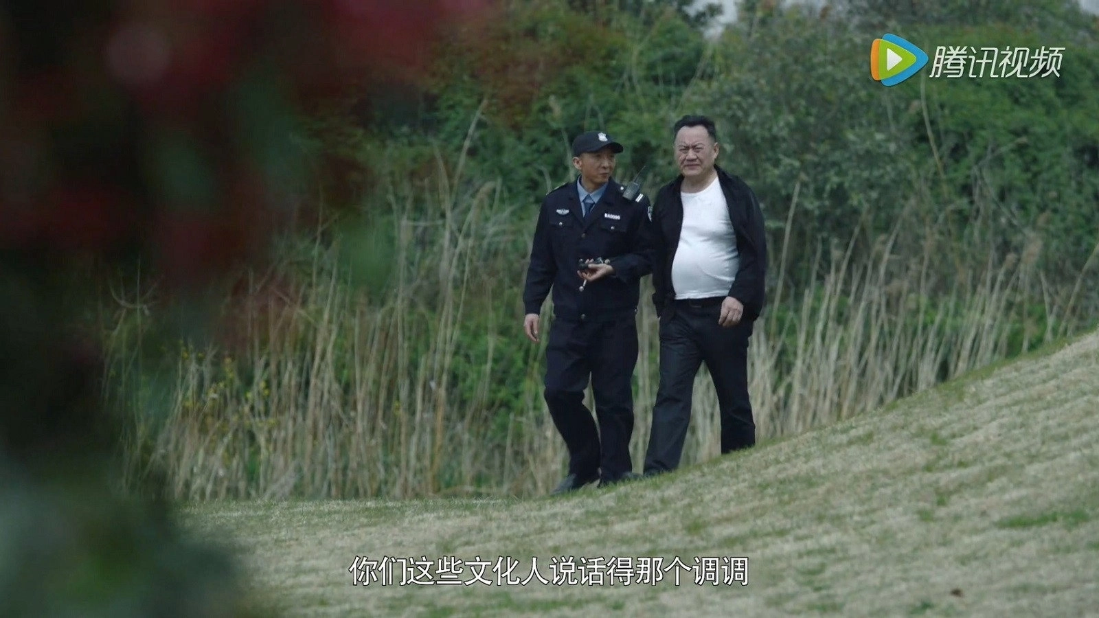 The Curious Journey of Chen Er-Gou