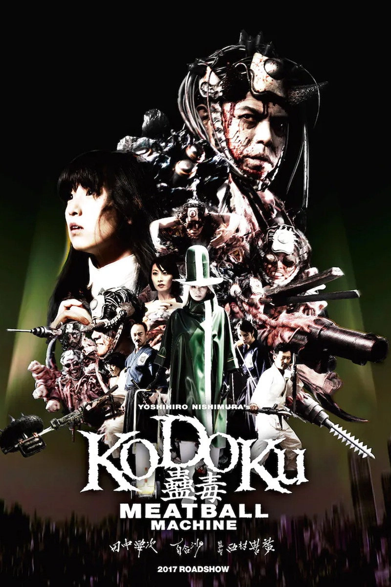 Meatball Machine Kodoku