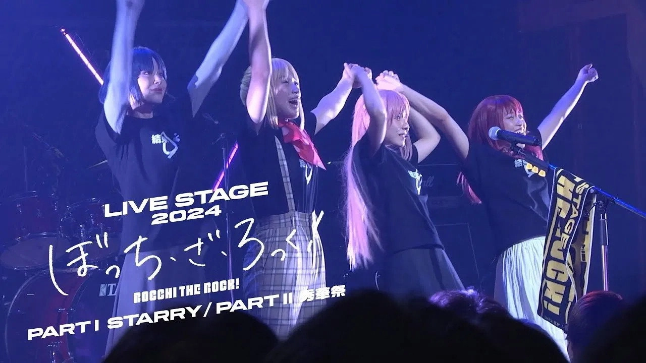 LIVE STAGE BOCCHI THE ROCK! PART II