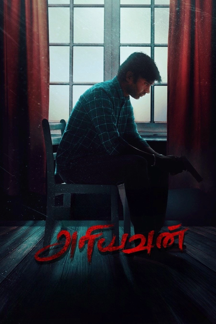 Ariyavan