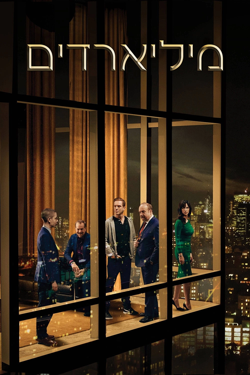Billions