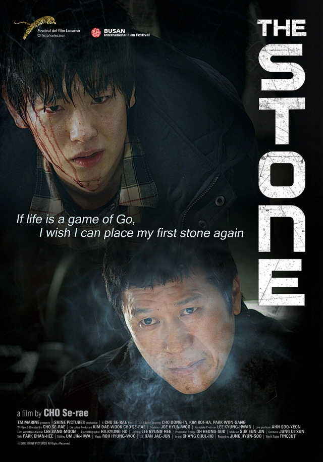 The Stone