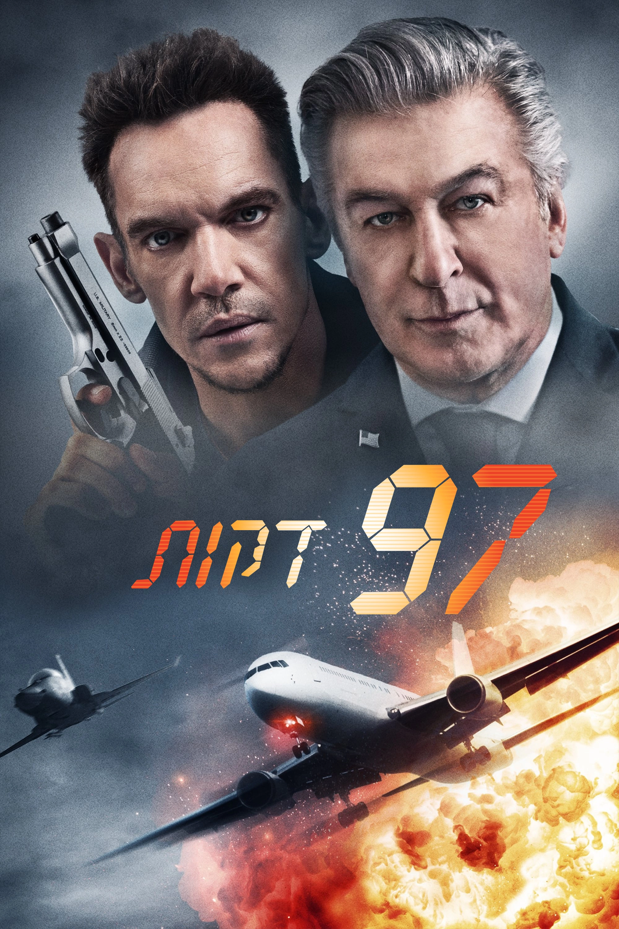 97 Minutes