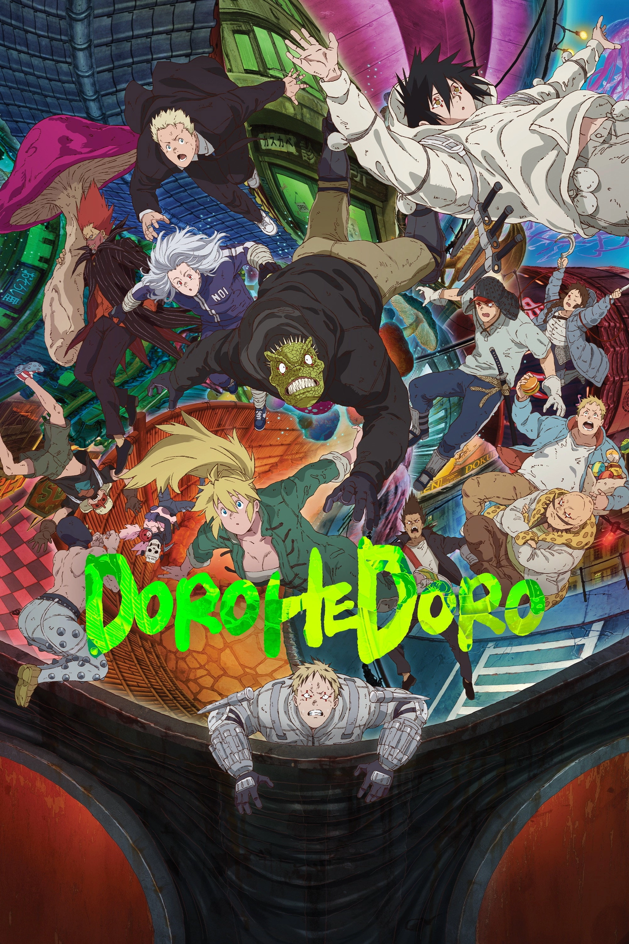 Dorohedoro