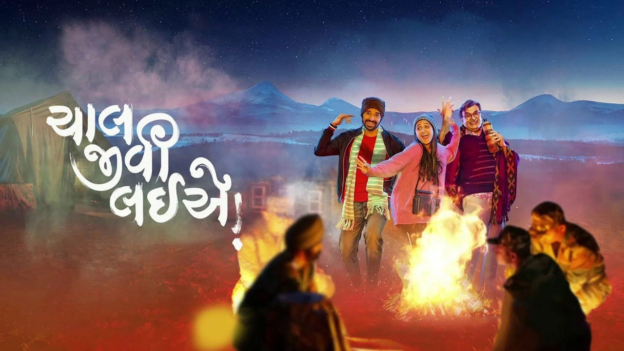 Chaal Jeevi Laiye!