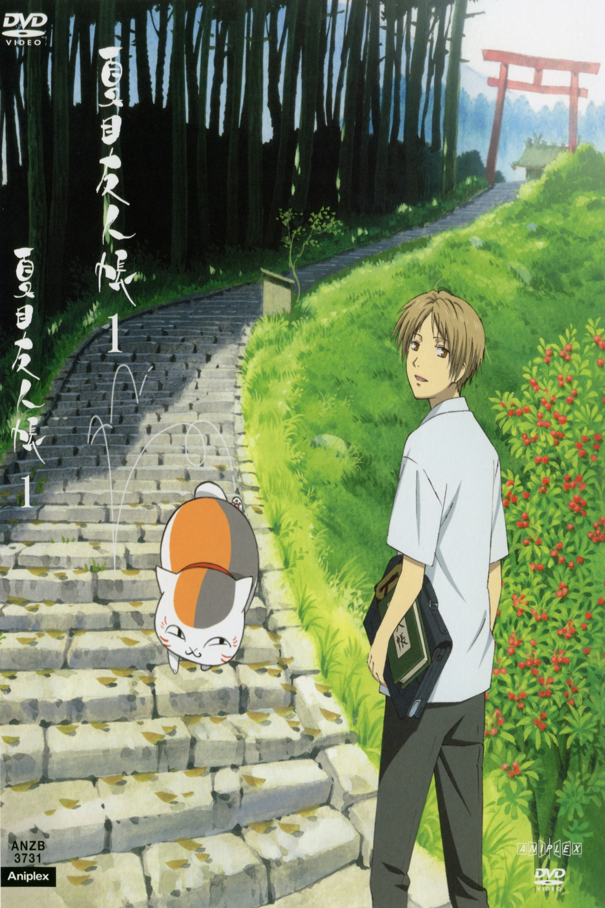 Natsume's Book of Friends