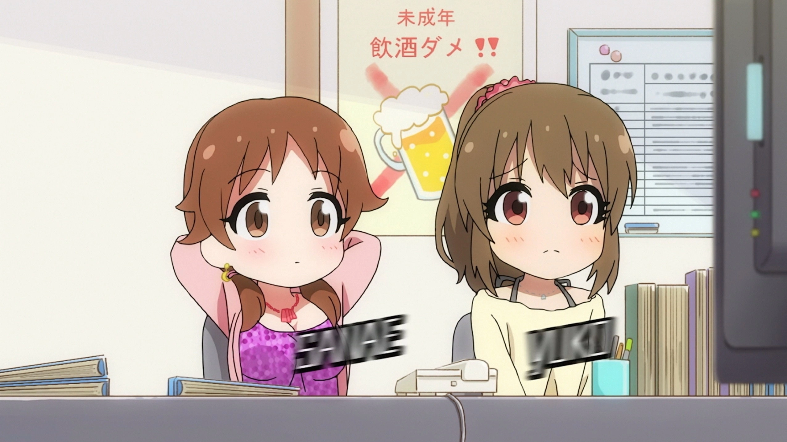 Cinderella Girls Theatre