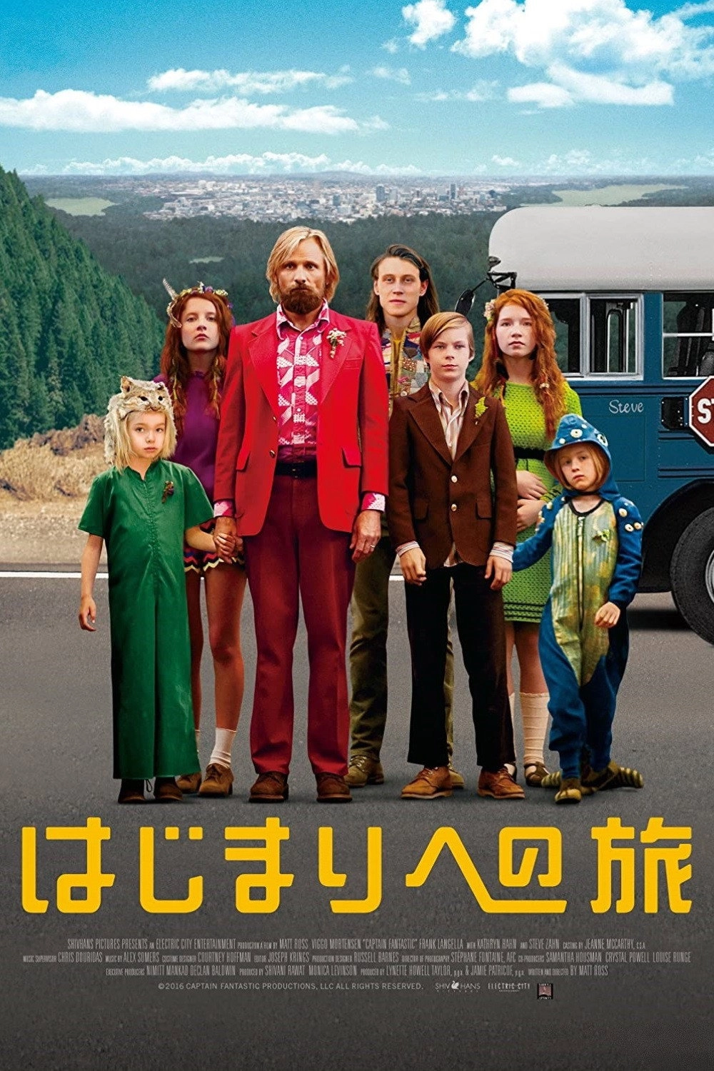 Captain Fantastic