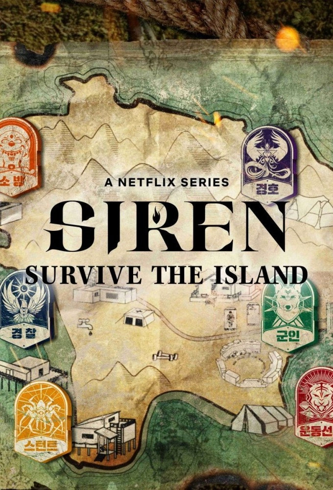 Siren: Survive the Island