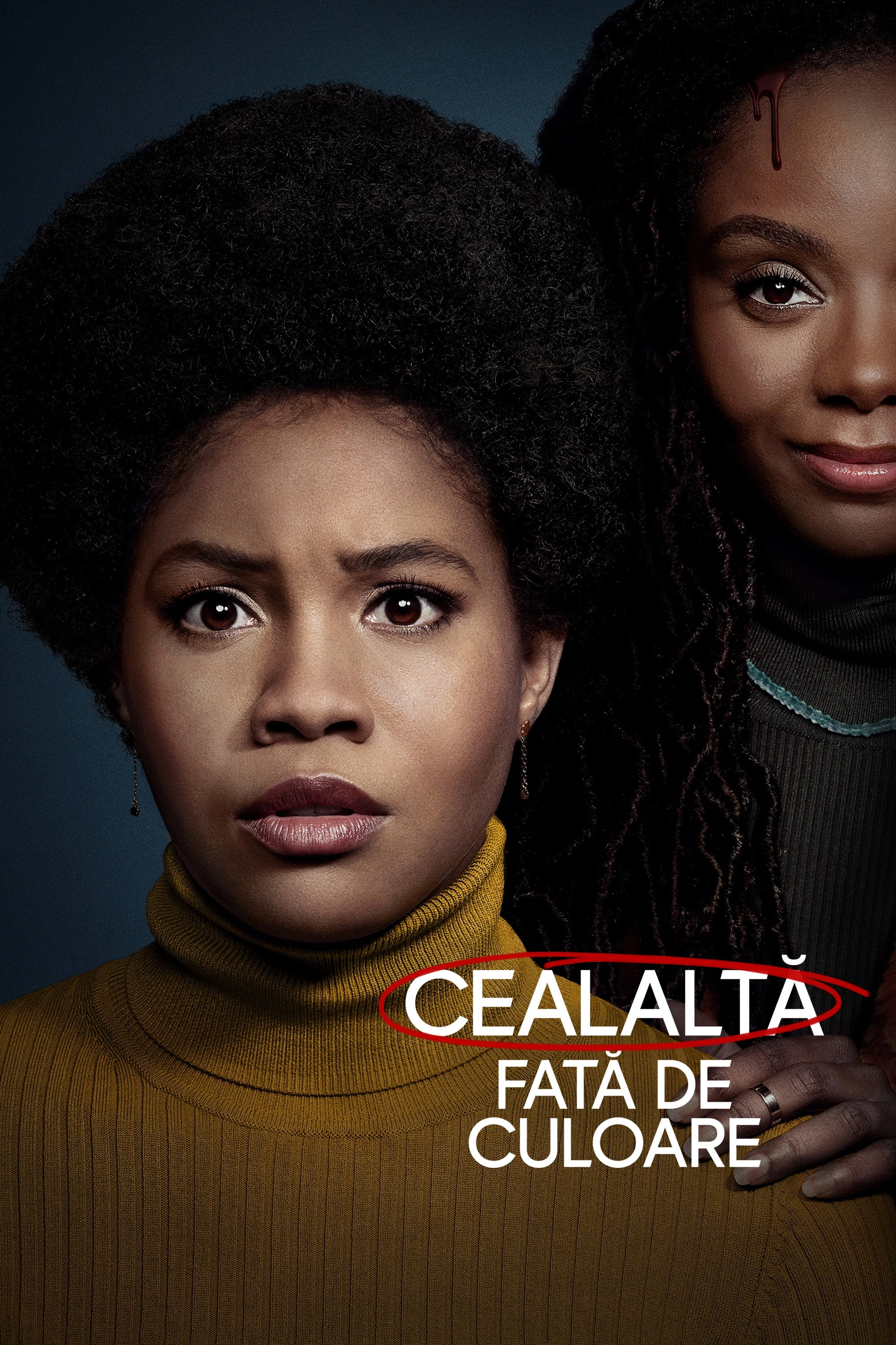 The Other Black Girl