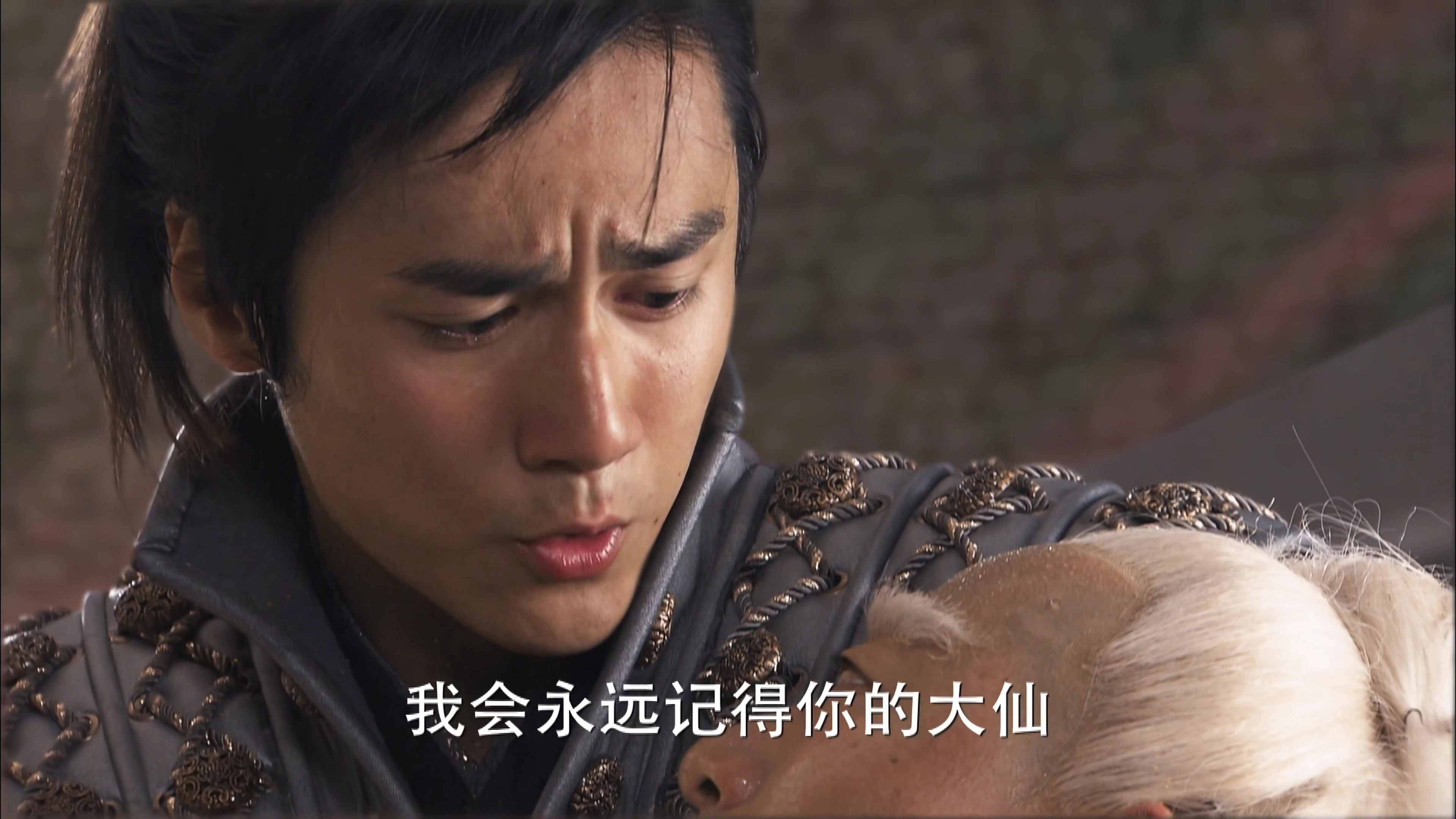Xuan-Yuan Sword: Scar of Sky