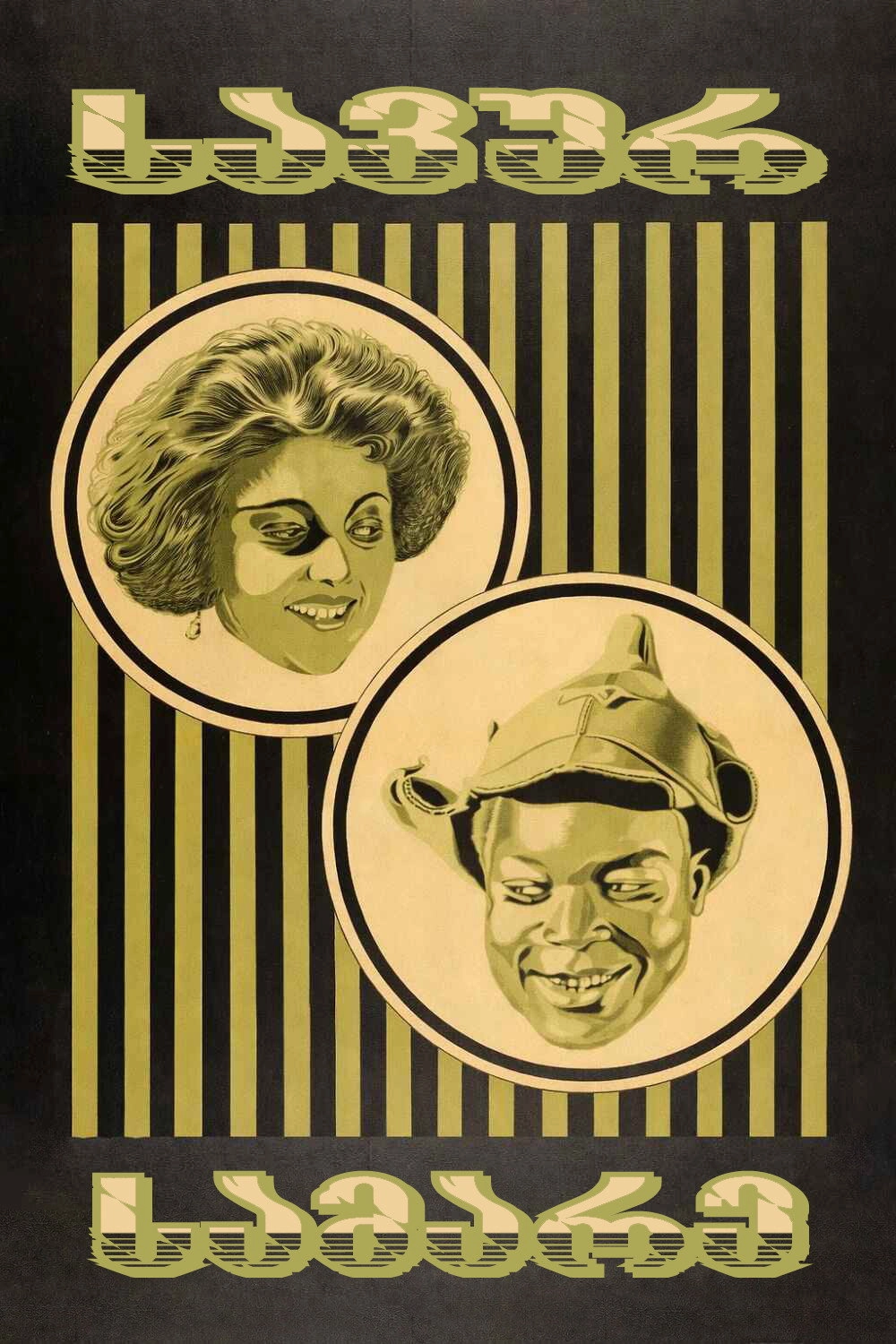 Green Guerrillas