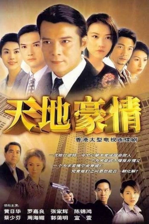 Secret of the Heart