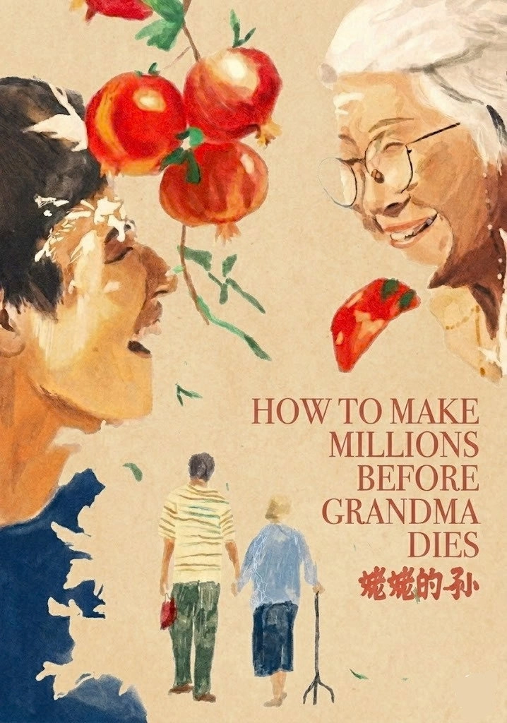 How to Make Millions Before Grandma Dies