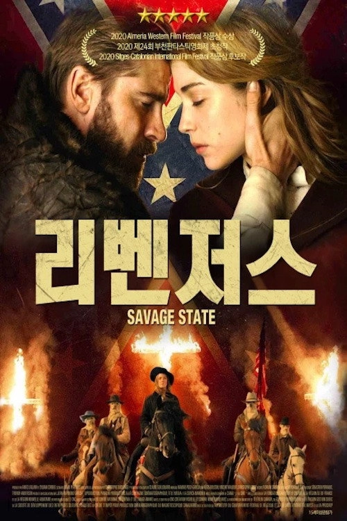 Savage State
