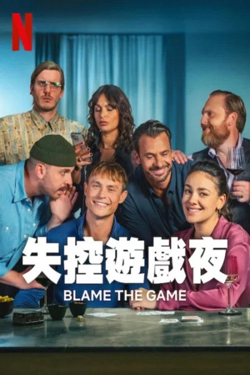 Blame the Game