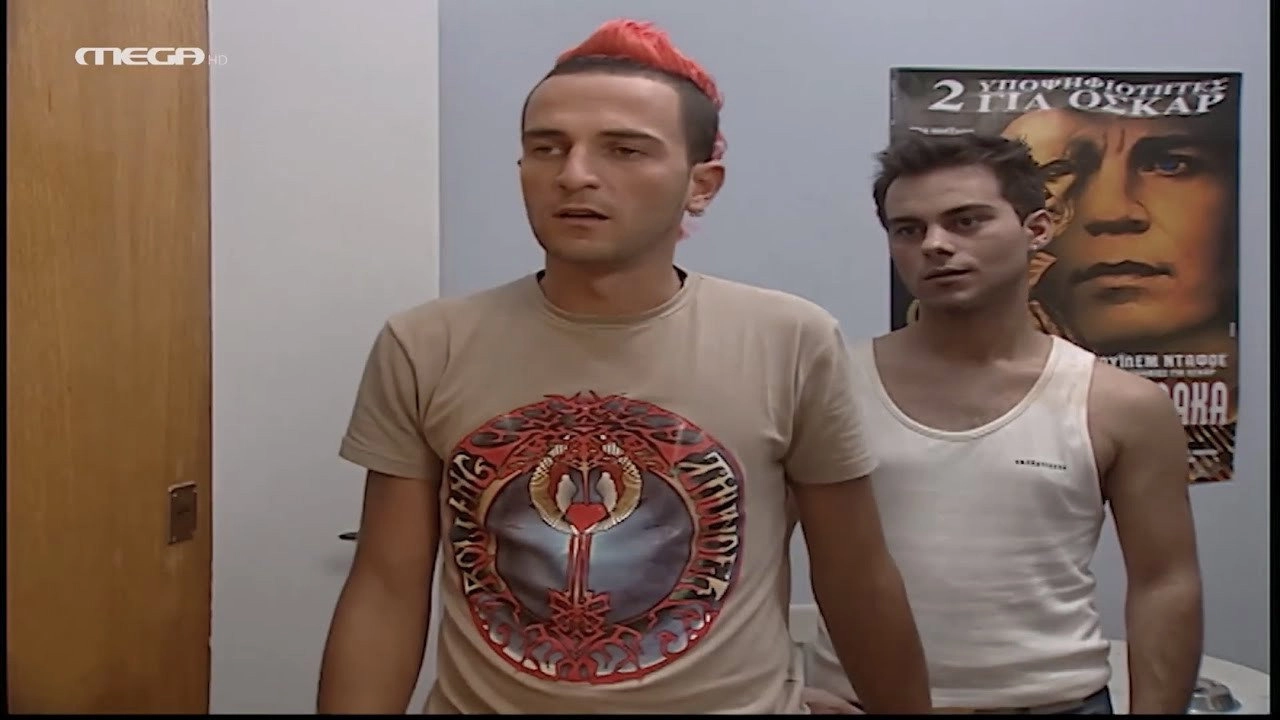 Eisai To Tairi Mou