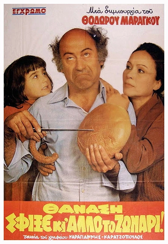 Thanasi tightened your belt even more