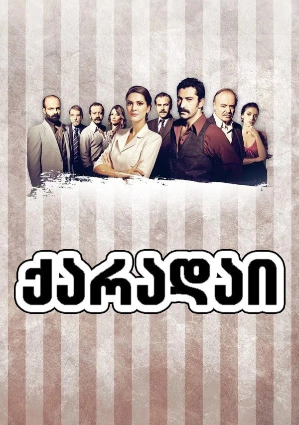 Karadayi