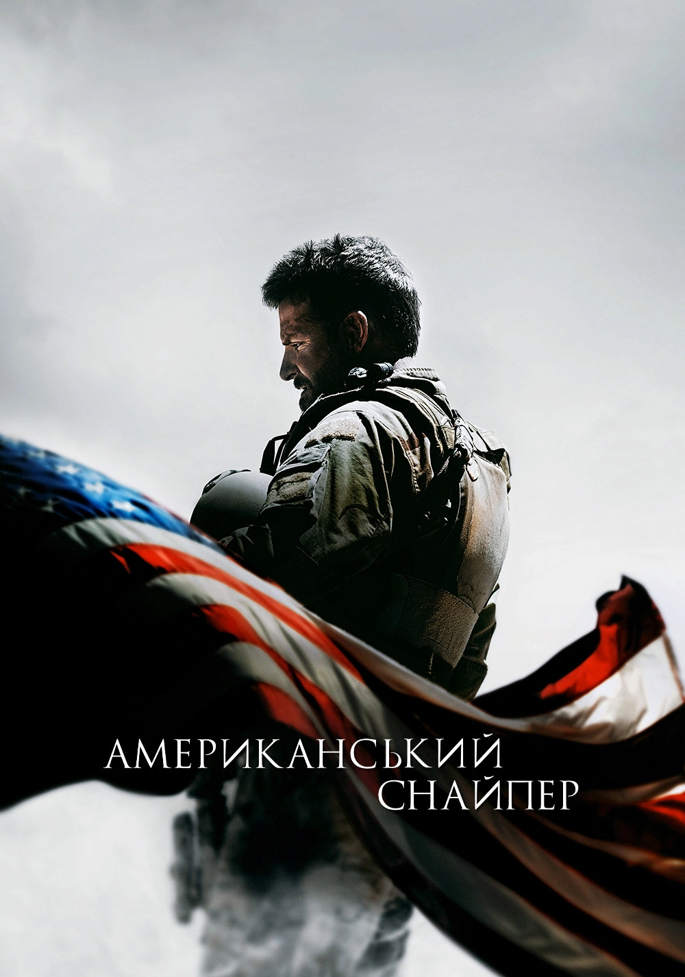 American Sniper