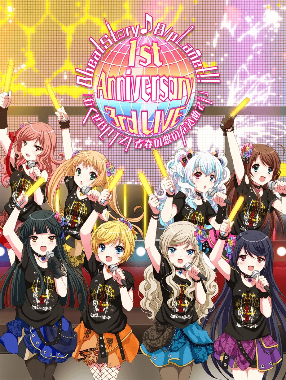 8beatStory♪ 8/pLanet!! 1st Anniversary 3rd LIVE "Ikuze BLITZ! Seishun no Omoi o Komete!"