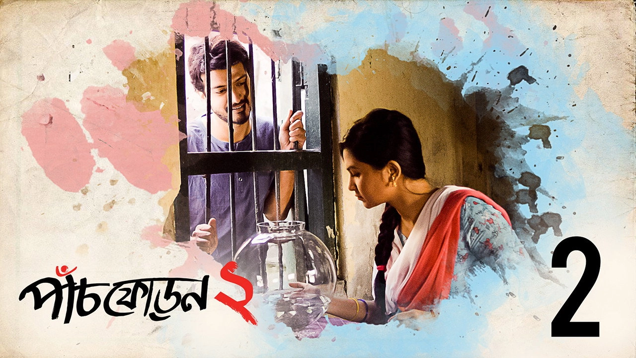 Paanch Phoron