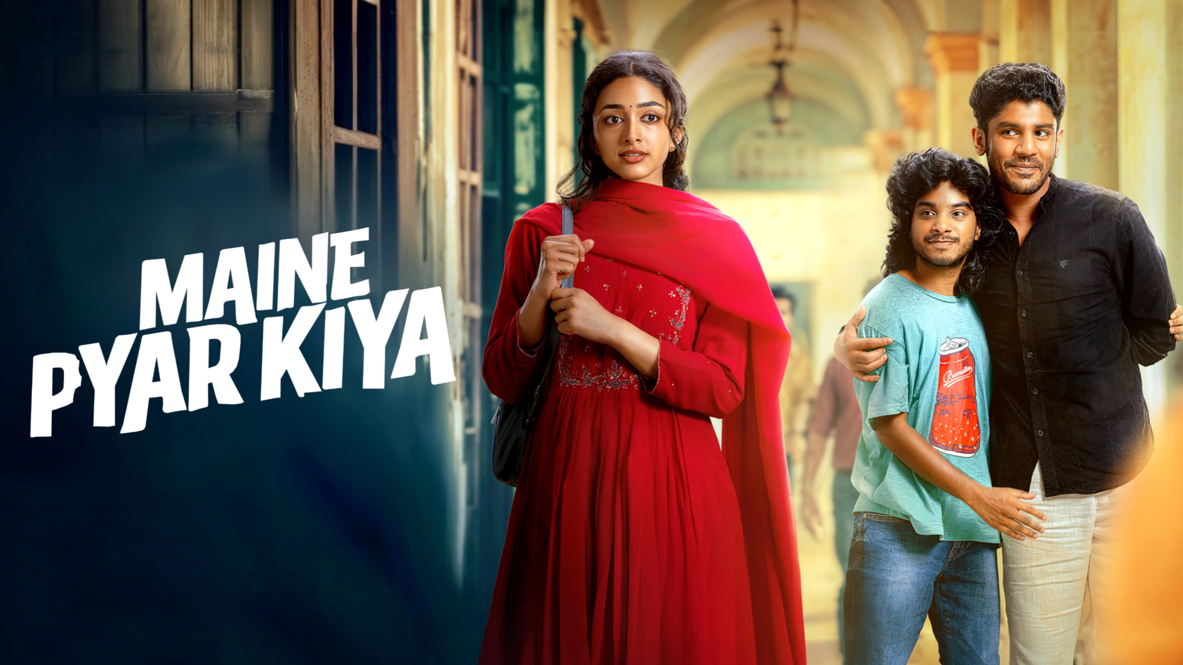 Maine Pyar Kiya