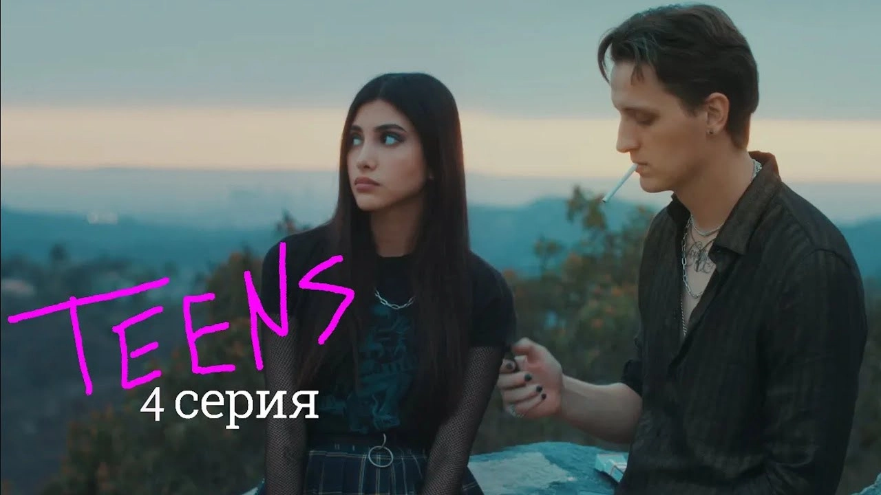 Teens