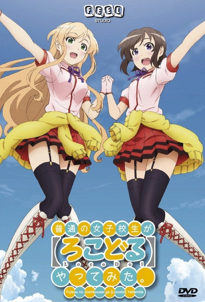 Locodol