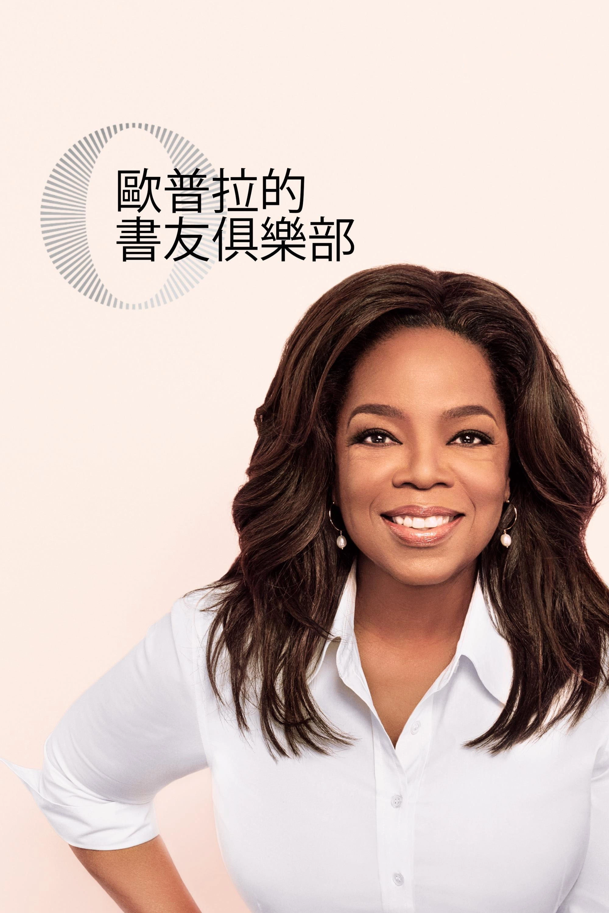 Oprah's Book Club