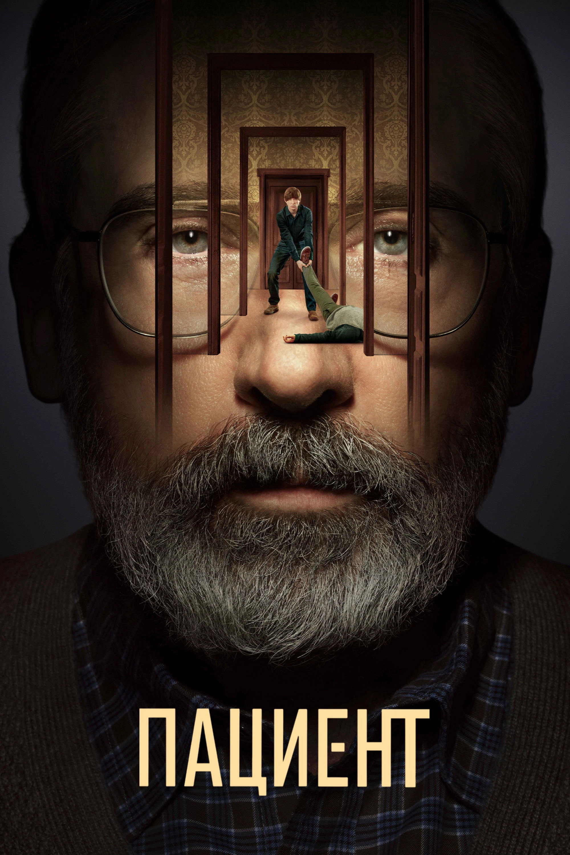 The Patient