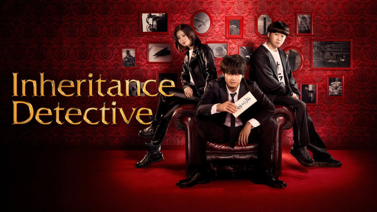 Inheritance Detective