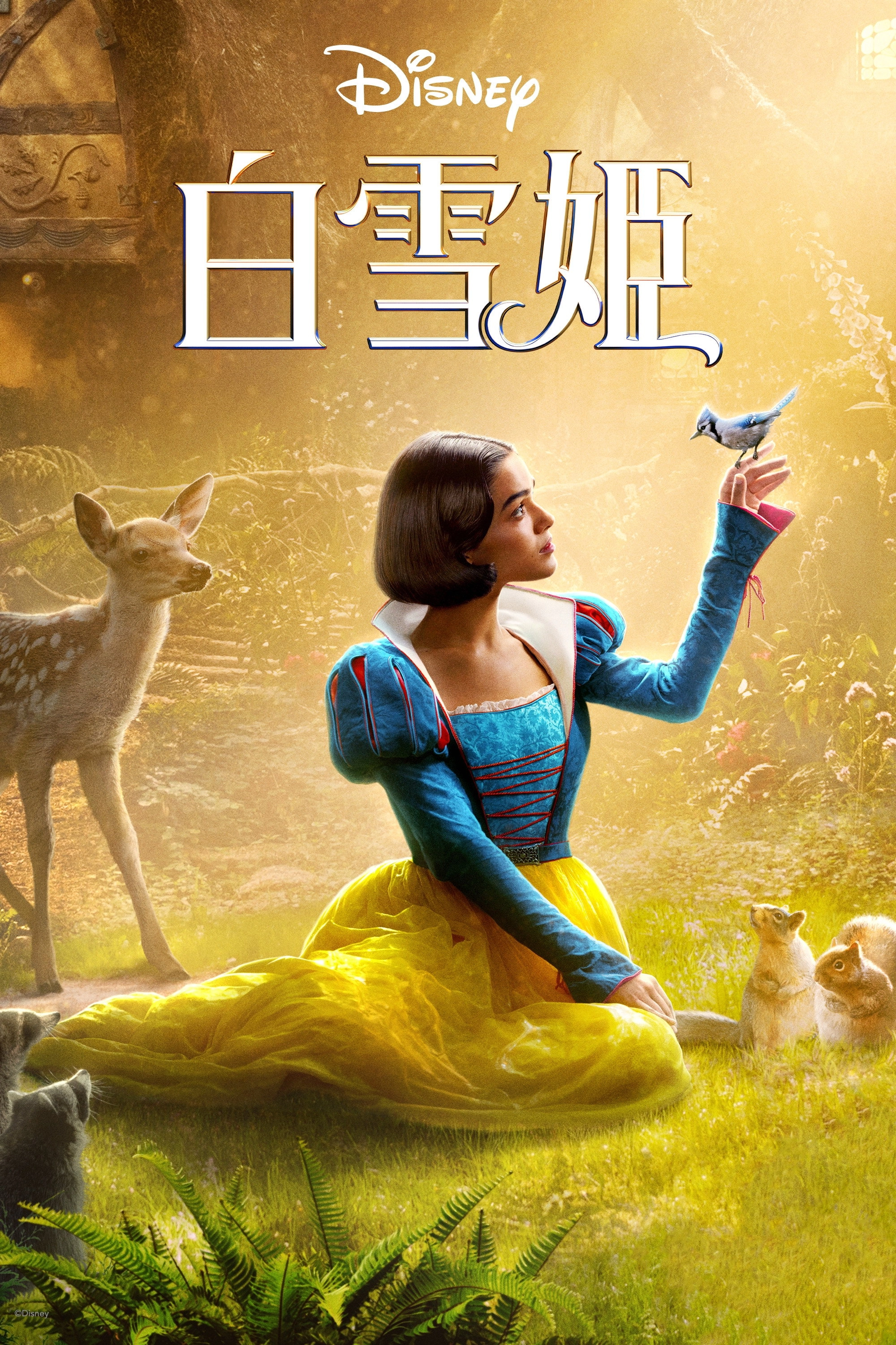Snow White