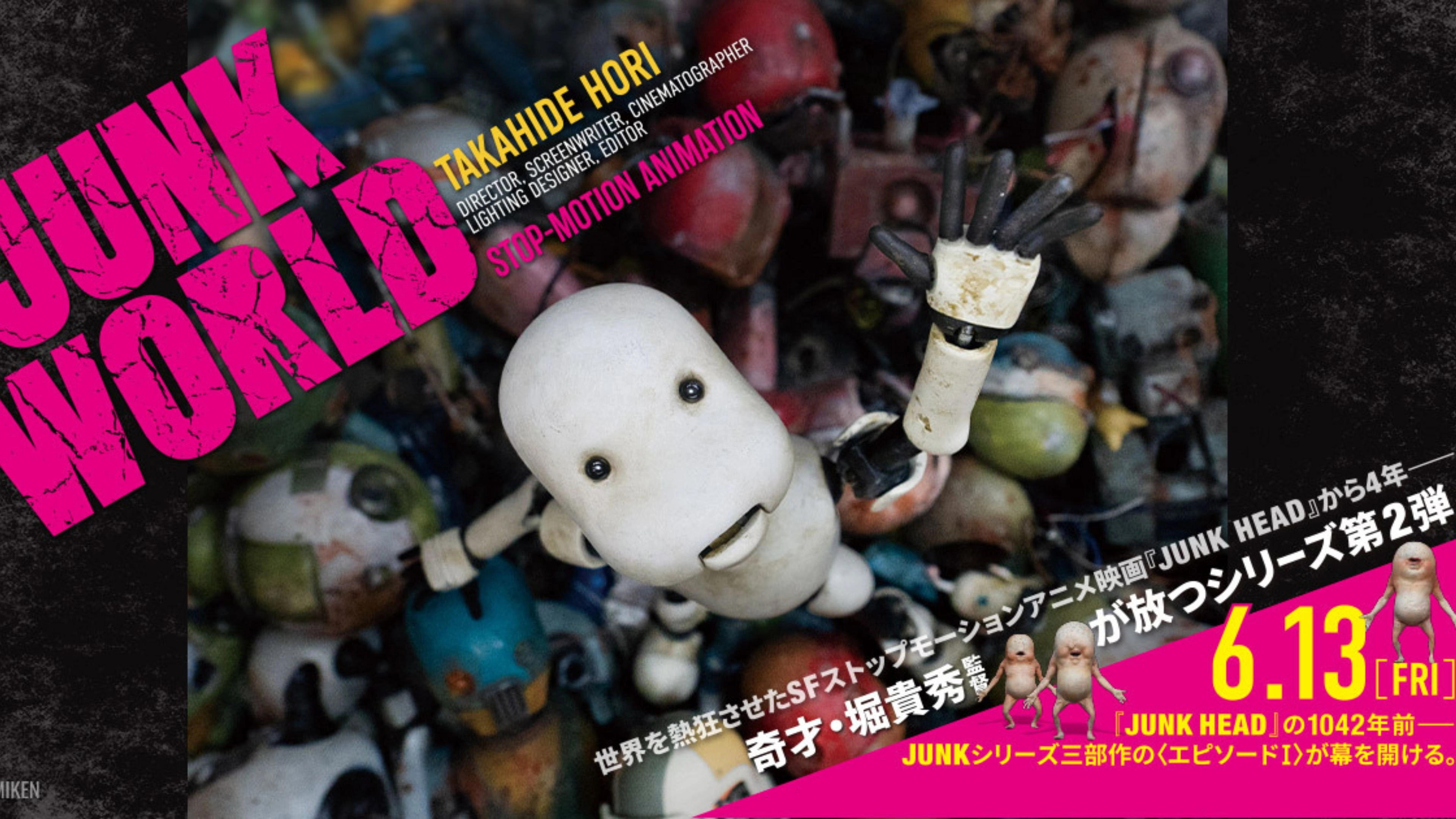 Junk World